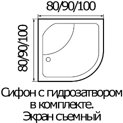 Wemor Поддон для душа полукруг высокий 80/80/43 – фотография-2